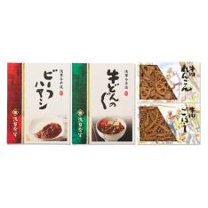 夏のブラックフライデー「浅草今半」人気商品セット