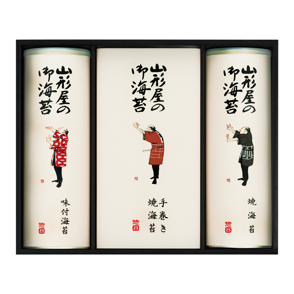 〈山形屋海苔店〉焼のり・味のり・手巻き焼のり詰合せ