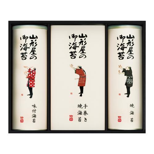 〈山形屋海苔店〉焼のり・味のり・手巻き焼のり詰合せ
