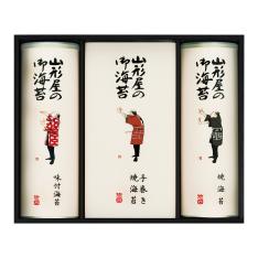 〈山形屋海苔店〉焼のり・味のり・手巻き焼のり詰合せ