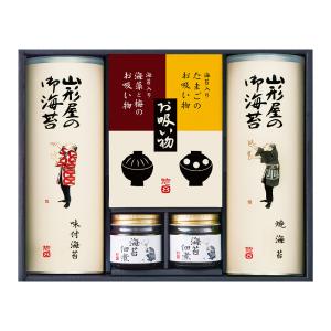 のり | のり・かつお削り・椎茸 | 送料無料のお歳暮ギフト | 注目の
