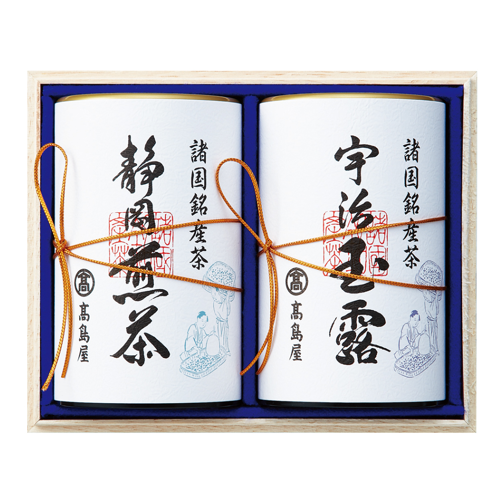 〈高島屋〉諸国銘産茶詰合せ（木箱入）