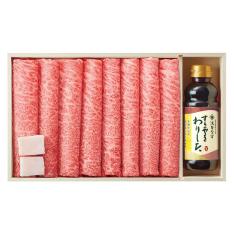 黒毛和牛すき焼用わりした付