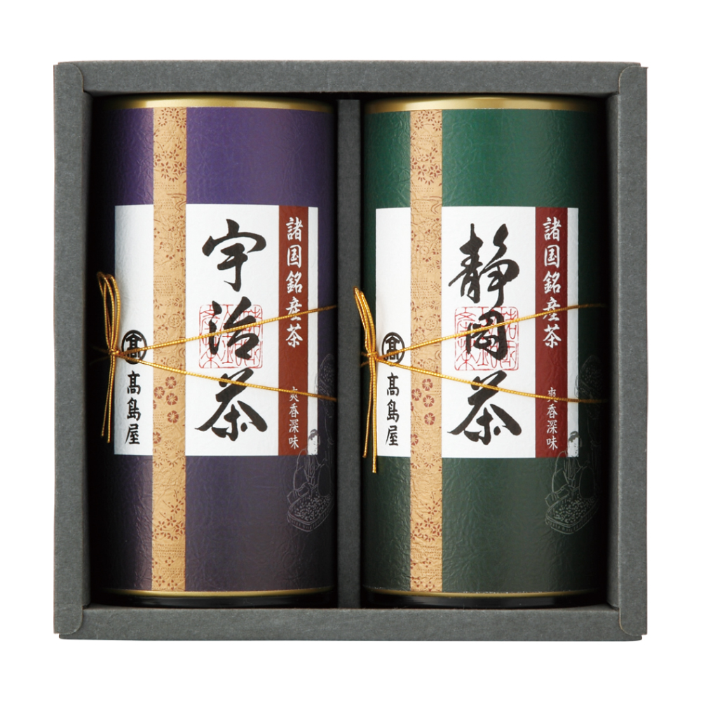 〈高島屋〉諸国銘産茶詰合せ