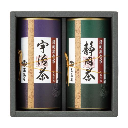 〈高島屋〉諸国銘産茶詰合せ