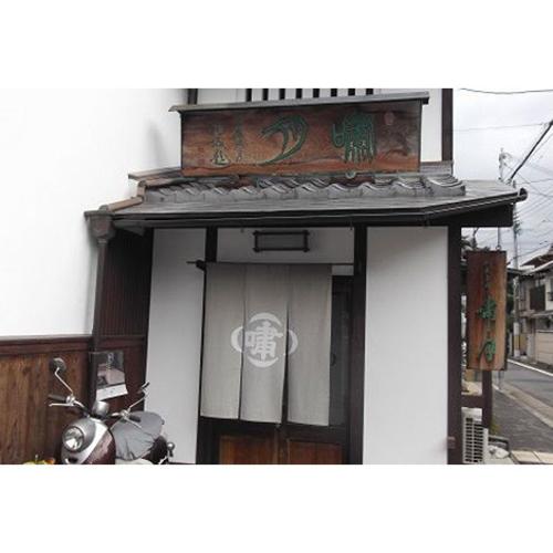 【店頭受取／新宿店】＜嘯月＞季節の生菓子【11月22日（土）午後4時30分以降】