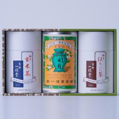 煎茶 日月・極上ほうじ茶・極上玄米茶 中缶詰合せ