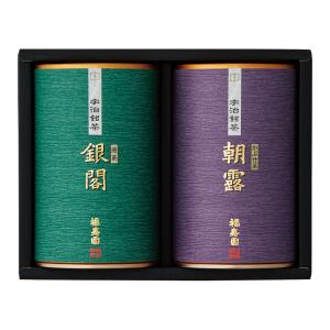 福寿園〉宇治銘茶詰合せ | 商品詳細 | 高島屋オンラインストア