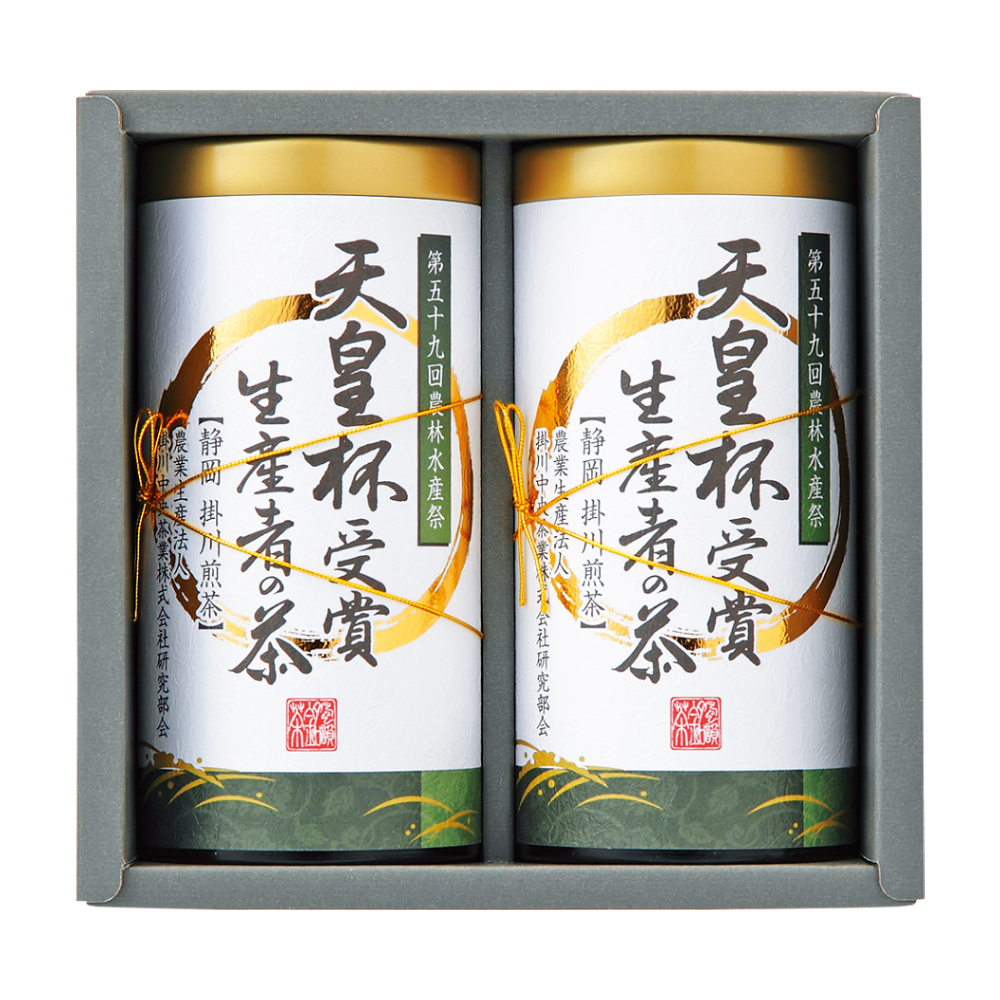〈愛国製茶〉天皇杯受賞生産者の茶