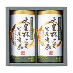 〈愛国製茶〉天皇杯受賞生産者の茶