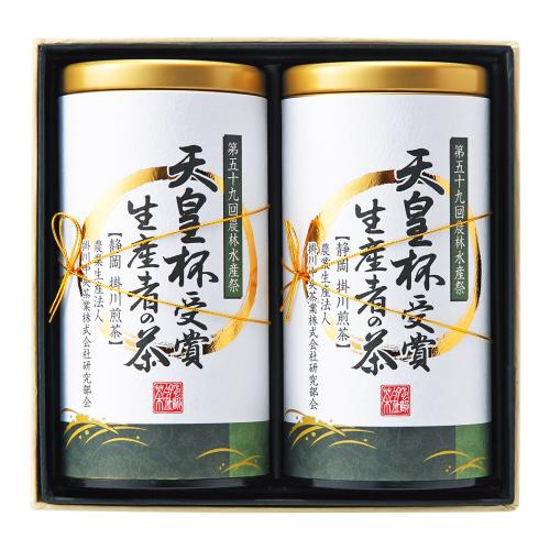 〈愛国製茶〉天皇杯受賞生産者の茶
