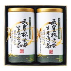〈愛国製茶〉天皇杯受賞生産者の茶