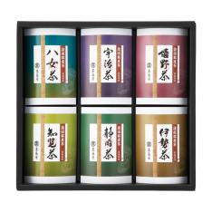 〈高島屋〉諸国銘産茶詰合せ（紙箱入）