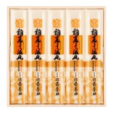 〈佐藤養助〉稲庭干温飩