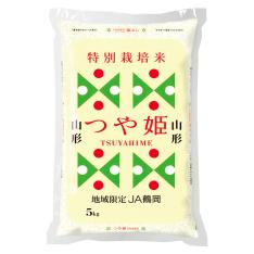 山形県鶴岡産つや姫(特別栽培米)