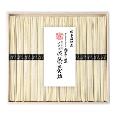 〈佐藤養助〉稲庭干温飩「養助総本店」仕立