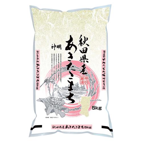 秋田県産あきたこまち