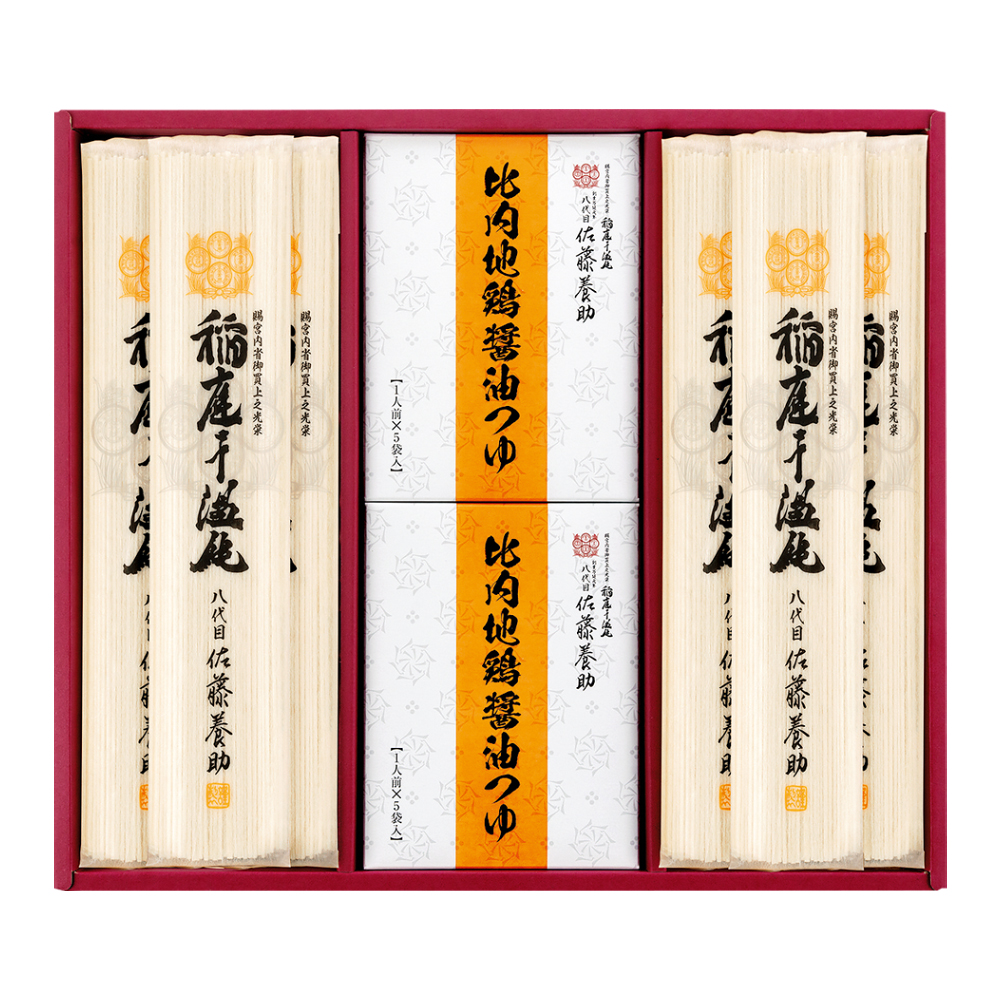 〈佐藤養助〉稲庭干温飩・比内地鶏つゆ付