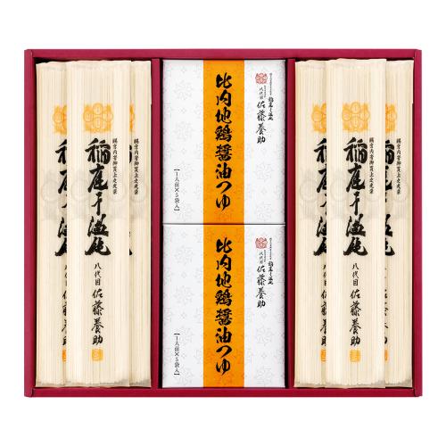 〈佐藤養助〉稲庭干温飩・比内地鶏つゆ付