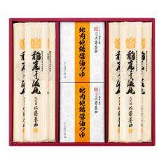 〈佐藤養助〉稲庭干温飩・比内地鶏つゆ付