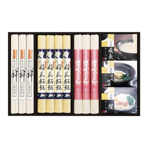 日本三大うどん・つゆ詰合せ