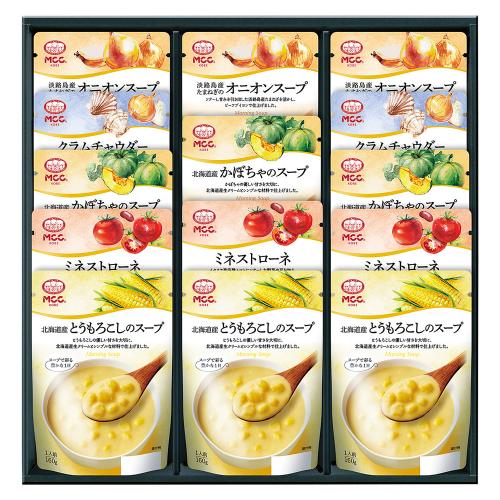 〈MCC〉こだわりスープセット