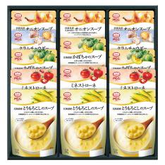 〈MCC〉こだわりスープセット