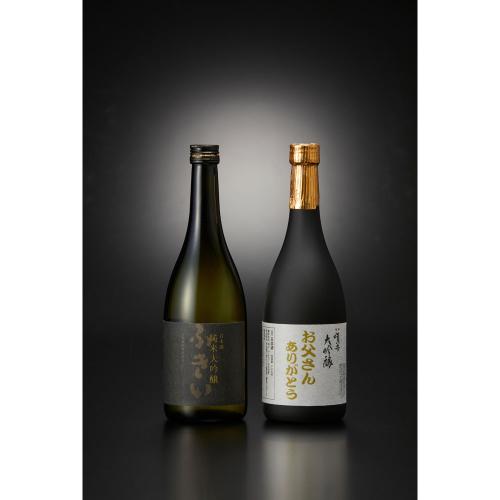 【父の日】大吟醸（父の日ラベル）純米大吟醸 セット