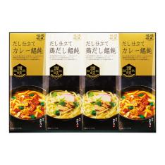 〈創庵おか乃〉讃岐カレーうどん・鶏だしうどん詰合せ