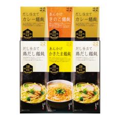 〈創庵おか乃〉讃岐うどん 4種の味詰合せ