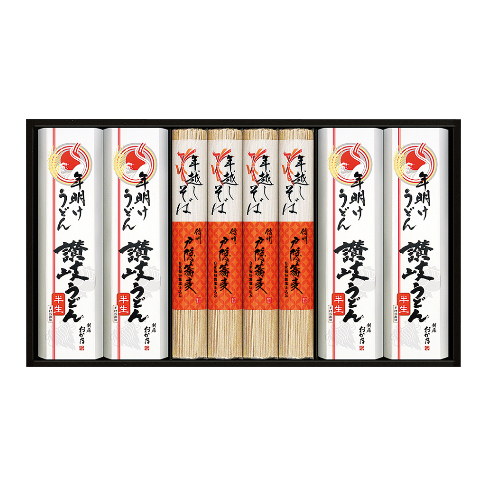 〈創庵おか乃〉年越しそば・年明けうどん詰合せ