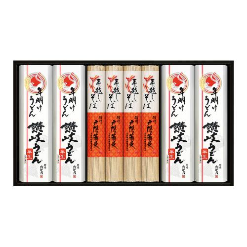 〈創庵おか乃〉年越しそば・年明けうどん詰合せ