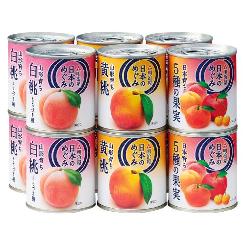 〈明治屋〉日本のめぐみフルーツ缶セット