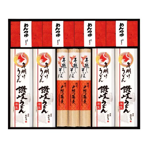 〈創庵おか乃〉年越しそば・年明けうどん詰合せ