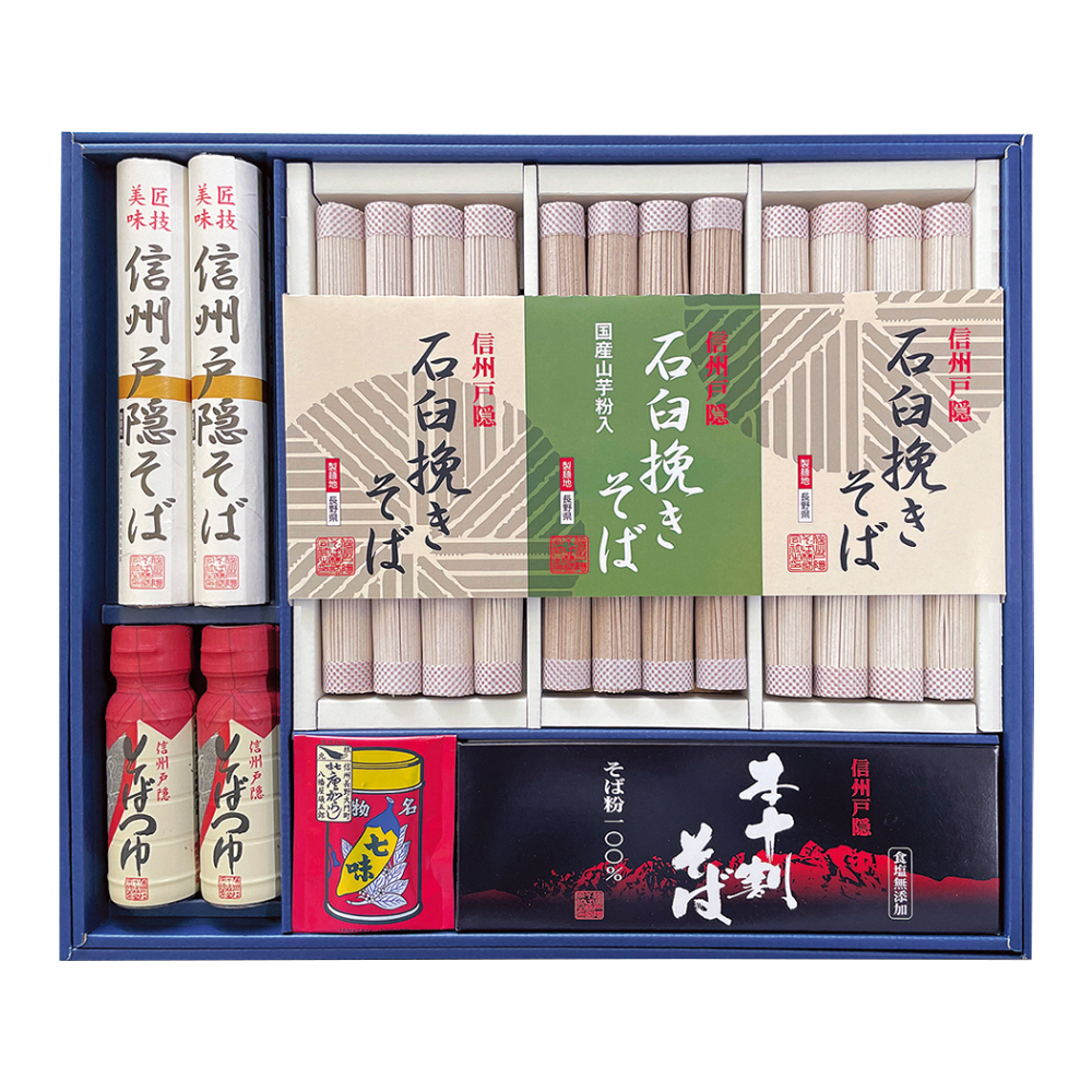 〈信州戸隠そば〉匠の石臼挽きそば