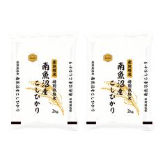 〈新潟県　南魚沼産〉おいしさ長持ち特別栽培米こしひかり