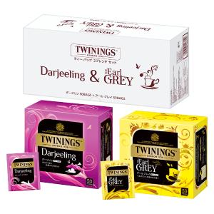 TWININGS トワイニングス 紅茶 アンティーク キャニスター セット