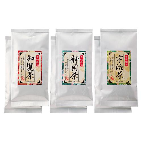 〈愛国製茶〉知覧・静岡・宇治 煎茶詰合せ