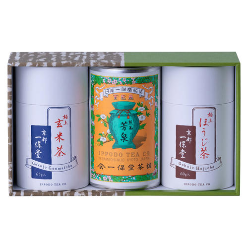 煎茶 芳泉(160g)・極上ほうじ茶(60g)・極上玄米茶(65g)中缶箱