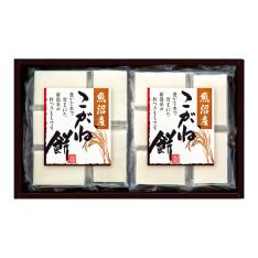 魚沼産こがね餅