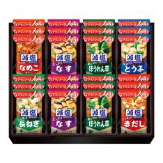 〈アマノフーズ〉フリーズドライ減塩おみそ汁ギフト