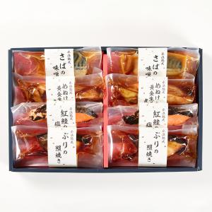 氷温熟成 お魚惣菜ギフトセット（和の心）4種6切（母の日限定包装