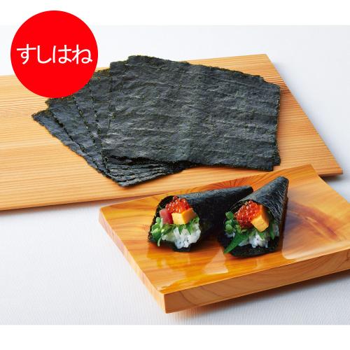 〈白子〉すしはね焼のり4袋