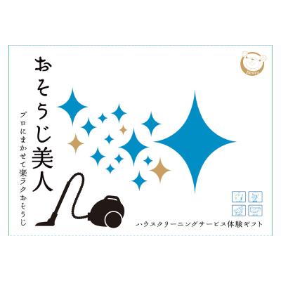 高島屋　e美味マルシェ　R Cカタログギフトチョイスギフト定価22000円 高島屋 e美味マルシェ R Cカタログギフトチョイスギフト定価