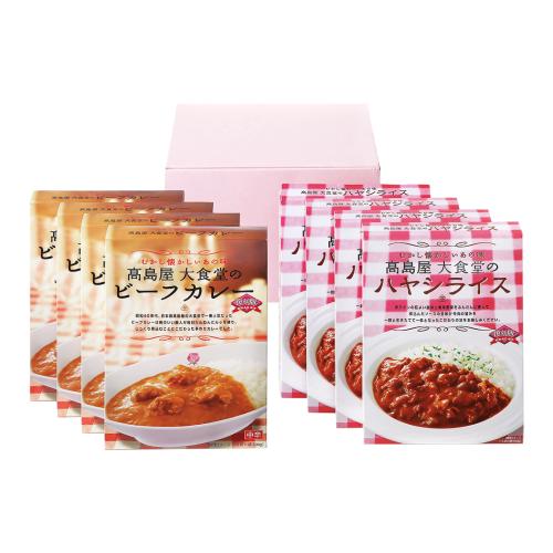 〈タカシマヤ〉高島屋大食堂のカレー・ハヤシライス