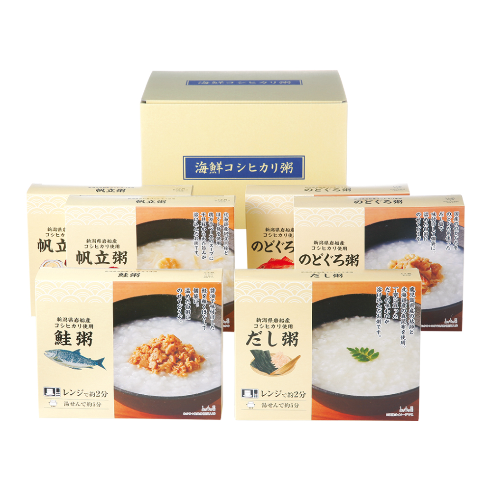 〈タカシマヤ〉レンジで海鮮こしひかり粥詰合せ