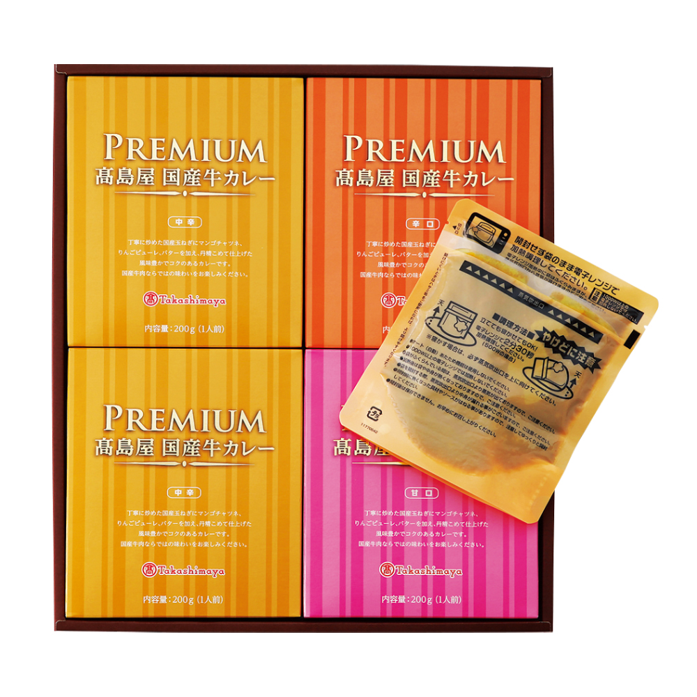 〈タカシマヤ〉レンジでかんたん国産牛カレー