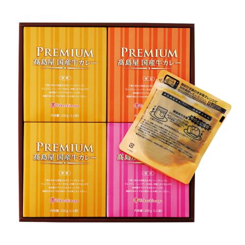 〈タカシマヤ〉レンジでかんたん国産牛カレー