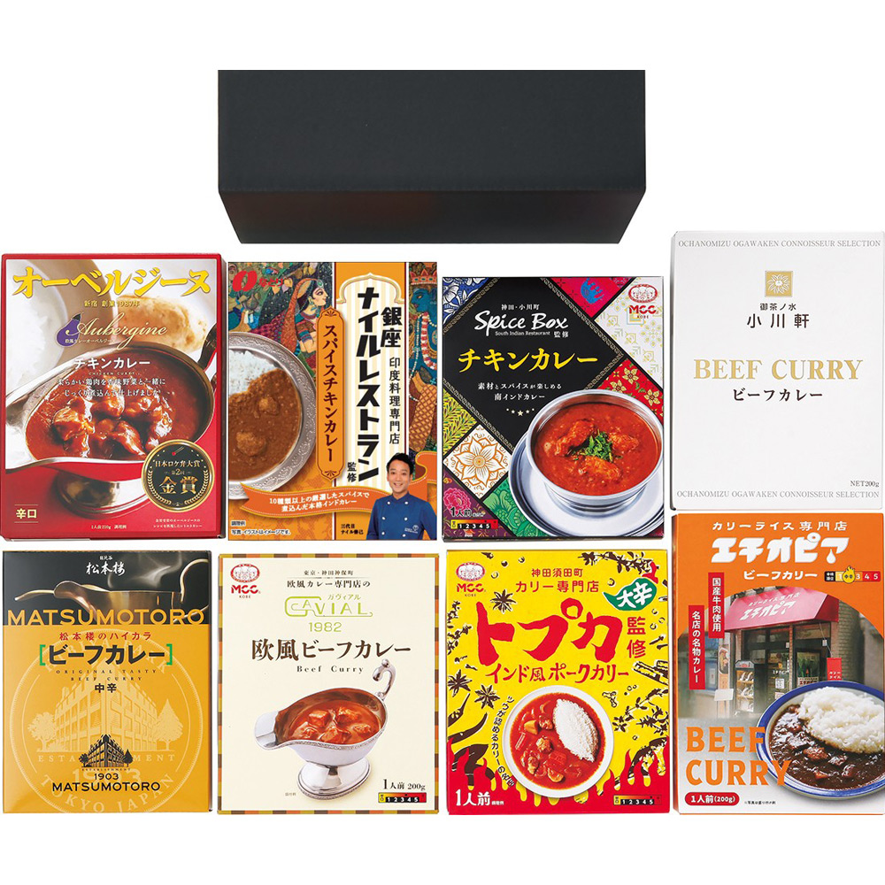 東京銘店カレー8種セット