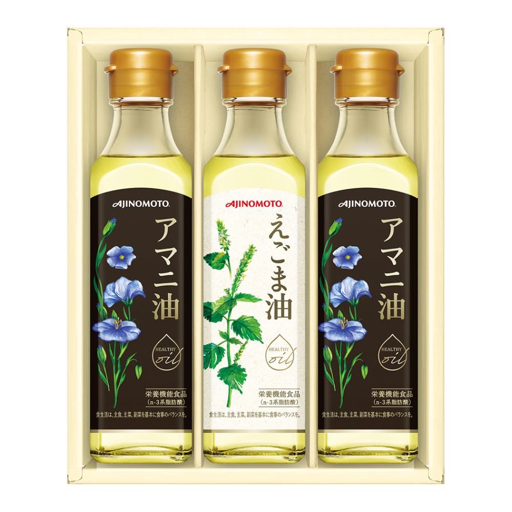 〈味の素〉えごま油＆アマニ油ギフト